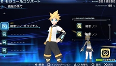 画像ギャラリー No.015のサムネイル画像 / 「初音ミク -Project DIVA- extend」では，プレイリストで曲ごとのモジュール指定が可能に。新規収録楽曲や新モジュール情報も公開