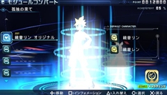 画像ギャラリー No.016のサムネイル画像 / 「初音ミク -Project DIVA- extend」では，プレイリストで曲ごとのモジュール指定が可能に。新規収録楽曲や新モジュール情報も公開