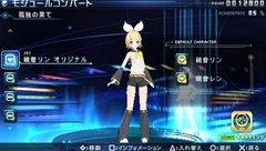 画像ギャラリー No.017のサムネイル画像 / 「初音ミク -Project DIVA- extend」では，プレイリストで曲ごとのモジュール指定が可能に。新規収録楽曲や新モジュール情報も公開