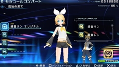 画像ギャラリー No.018のサムネイル画像 / 「初音ミク -Project DIVA- extend」では，プレイリストで曲ごとのモジュール指定が可能に。新規収録楽曲や新モジュール情報も公開