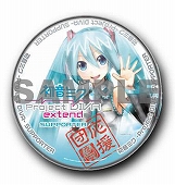 画像ギャラリー No.002のサムネイル画像 / 「初音ミク -Project DIVA- extend」店頭体験会の開催決定。参加者には初音ミクが描かれたバッジとステッカー,そしてポスターも配布