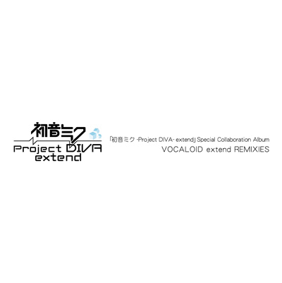 画像ギャラリー No.002のサムネイル画像 / 「初音ミク -Project DIVA- extend」,初回購入特典CDの収録曲を公開。さらにゲーム本編のダウンロード版が,12月15日に配信決定