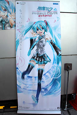 画像ギャラリー No.006のサムネイル画像 / 秋葉原で開催された「初音ミク -Project DIVA- extend」店頭体験会をレポート。プロデューサーインタビューも掲載