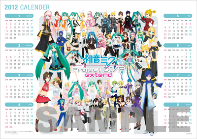 画像ギャラリー No.010のサムネイル画像 / 「初音ミク -Project DIVA- extend」抽選会を大阪と東京で11月10日に開催