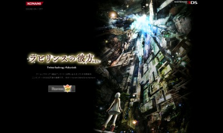 画像ギャラリー No.002のサムネイル画像 / KONAMI×トライエースの完全新作RPGが一挙に2作品。PSP「FRONTIER GATE」，3DS「ラビリンスの彼方」のプレサイトが本日オープン