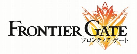 画像ギャラリー No.001のサムネイル画像 / 「FRONTIER GATE」のプレサイトが更新。スクリーンショットからバトルシーンの様子を想像してみよう
