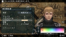 画像ギャラリー No.001のサムネイル画像 / 「FRONTIER GATE」プレサイトにてパートナーキャラクター「マリアシャルテ」「エミリオ」「クロトキ」が明らかに。さらにスクリーンショット6点も
