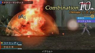 画像ギャラリー No.002のサムネイル画像 / 俺が打ち上げ,お前が空中で叩く。「フロンティアゲート」のバトルシーンを収録したプレイムービーが公開に