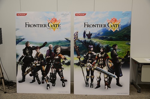 画像ギャラリー No.009のサムネイル画像 / 最大3人,6キャラクターによる連携が熱い。KONAMI×トライエースの新作RPG 「FRONTIER GATE」の先行体験会をレポート