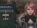 「フロンティアゲート」，ビジュアルやボイスをカスタマイズできるキャラメイクシーンが収録された，最新プレイムービーを公開