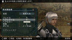 画像ギャラリー No.017のサムネイル画像 / 戦闘のテンポが小気味良い。KONAMIとトライエースが共同開発する新作RPG「FRONTIER GATE」をプレイムービーで紹介