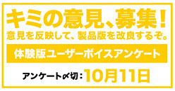 画像ギャラリー No.024のサムネイル画像 / ［TGS 2011］「幻想水滸伝」のサプライズもあった「FRONTIER GATE」のスペシャルステージをレポート。アメリカザリガニがどたばたマルチプレイ？