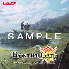 画像ギャラリー No.003のサムネイル画像 / 「FRONTIER GATE」の発売日は12月22日に決定。サントラや幻想水滸伝とのコラボによる初回生産特典ほか，関連アイテムも盛りだくさん