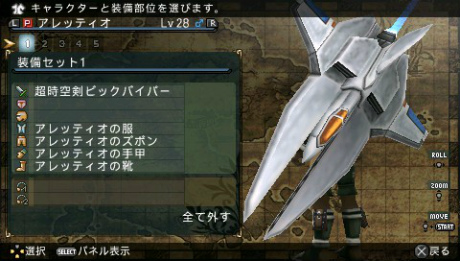 画像ギャラリー No.004のサムネイル画像 / 「FRONTIER GATE」，「ラブプラス」や「幻想水滸伝」とのコラボ装備をスクリーンショットで公開。製品版での調整点も明らかに