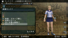 画像ギャラリー No.012のサムネイル画像 / 「FRONTIER GATE」，「ラブプラス」や「幻想水滸伝」とのコラボ装備をスクリーンショットで公開。製品版での調整点も明らかに