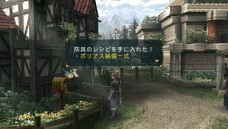 画像ギャラリー No.008のサムネイル画像 / 「FRONTIER GATE」が本日発売。ダウンロードコンテンツとして「新たな噂　潜む伝説の破壊者」やクリスマス装備を早くも配信