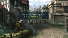 画像ギャラリー No.009のサムネイル画像 / 「FRONTIER GATE」が本日発売。ダウンロードコンテンツとして「新たな噂　潜む伝説の破壊者」やクリスマス装備を早くも配信