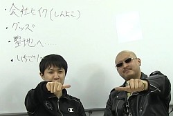 画像ギャラリー No.009のサムネイル画像 / マフィア梶田の二次元が来い！：第89回「クリスマスに浮かれるFRONTIER GATEの番組マスコット」