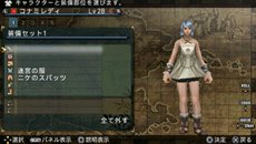 画像ギャラリー No.004のサムネイル画像 / 「FRONTIER GATE」で，本日発売された3DS用ソフト「ラビリンスの彼方」とのコラボDLCの配信がスタート