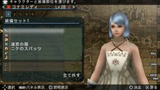 画像ギャラリー No.005のサムネイル画像 / 「FRONTIER GATE」で，本日発売された3DS用ソフト「ラビリンスの彼方」とのコラボDLCの配信がスタート