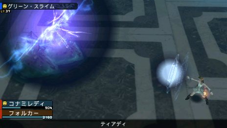 画像ギャラリー No.007のサムネイル画像 / 「FRONTIER GATE」で，本日発売された3DS用ソフト「ラビリンスの彼方」とのコラボDLCの配信がスタート