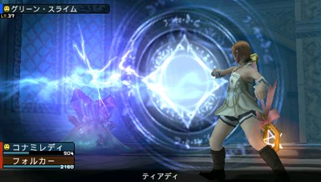 画像ギャラリー No.008のサムネイル画像 / 「FRONTIER GATE」で，本日発売された3DS用ソフト「ラビリンスの彼方」とのコラボDLCの配信がスタート