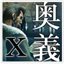 画像ギャラリー No.005のサムネイル画像 / 「FRONTIER GATE」，「ラブプラス」とのコラボ装備をDLCとして配信。十羽野高校の制服をモチーフにした防具を着て冒険を楽しもう