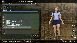 画像ギャラリー No.015のサムネイル画像 / 「FRONTIER GATE」，「ラブプラス」とのコラボ装備をDLCとして配信。十羽野高校の制服をモチーフにした防具を着て冒険を楽しもう
