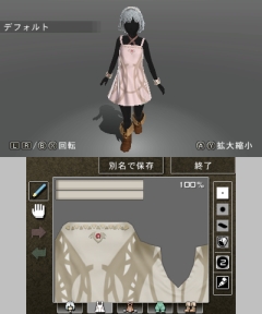 画像ギャラリー No.005のサムネイル画像 / 「ラビリンスの彼方」，年明け1月7日に「発売直前体験会」を開催。応募受付中