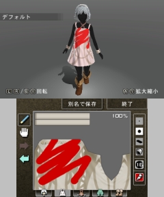 画像ギャラリー No.006のサムネイル画像 / 「ラビリンスの彼方」，年明け1月7日に「発売直前体験会」を開催。応募受付中