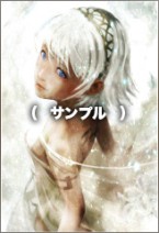 画像ギャラリー No.011のサムネイル画像 / 「ラビリンスの彼方」，「AR機能」や「着せ替え・エディット機能」などの詳細を公開。店舗別の予約特典も公開されたので，お店選びに役立てよう