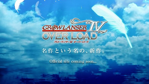 画像ギャラリー No.002のサムネイル画像 / 「グローランサーIV オーバーロード」がPSPで発売に。ティザーサイトが本日オープン