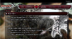 画像ギャラリー No.003のサムネイル画像 / 「グローランサーIV オーバーロード」イラスト満載の公式サイトがオープン
