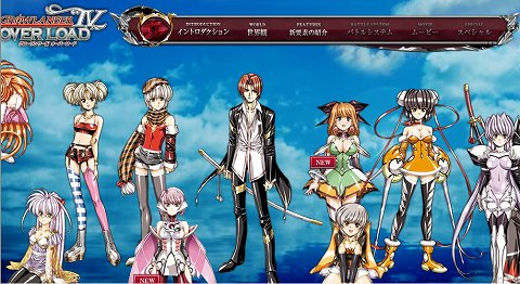 画像ギャラリー No.002のサムネイル画像 / 「グローランサーIV オーバーロード」公式サイトで2名の新キャラクター公開