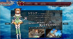 画像ギャラリー No.003のサムネイル画像 / 「グローランサーIV オーバーロード」公式サイトで2名の新キャラクター公開