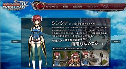 画像ギャラリー No.005のサムネイル画像 / 「グローランサーIV」オープニングムービーやキャラボイスが公開に