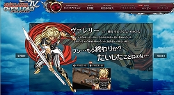 画像ギャラリー No.006のサムネイル画像 / 「グローランサーIV」オープニングムービーやキャラボイスが公開に
