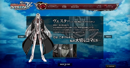 画像ギャラリー No.001のサムネイル画像 / 「グローランサーIV」キャラクター2名の紹介ページを追加。壁紙配信も