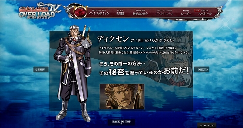 画像ギャラリー No.002のサムネイル画像 / 「グローランサーIV」キャラクター2名の紹介ページを追加。壁紙配信も
