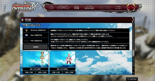画像ギャラリー No.005のサムネイル画像 / 「グローランサーIV」キャラクター2名の紹介ページを追加。壁紙配信も