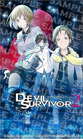 画像ギャラリー No.011のサムネイル画像 / ATLUS MOBILE,「グローランサーIV」「デビサバ2」の待受配信などを開始
