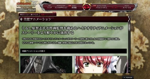 画像ギャラリー No.003のサムネイル画像 / 「グローランサーIV オーバーロード」のタイトルが「グローランサーIV オーバーリローデッド」へと変更に。発売日は8月18日に決定