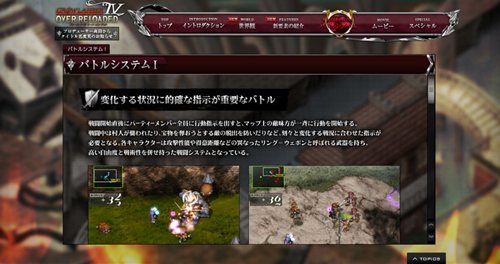 画像ギャラリー No.004のサムネイル画像 / 「グローランサーIV オーバーロード」のタイトルが「グローランサーIV オーバーリローデッド」へと変更に。発売日は8月18日に決定