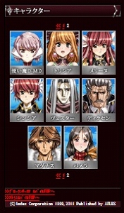 画像ギャラリー No.005のサムネイル画像 / 「グローランサーIV オーバーリローデッド」公式サイトでPVをチェック。さらにATLUS MOBILEのクイズ“上級編”で待受画像を入手しよう