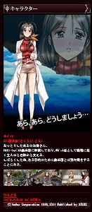 画像ギャラリー No.006のサムネイル画像 / 「グローランサーIV オーバーリローデッド」公式サイトでPVをチェック。さらにATLUS MOBILEのクイズ“上級編”で待受画像を入手しよう