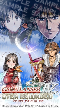 画像ギャラリー No.012のサムネイル画像 / 「グローランサーIV オーバーリローデッド」公式サイトでPVをチェック。さらにATLUS MOBILEのクイズ“上級編”で待受画像を入手しよう