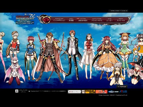 画像ギャラリー No.001のサムネイル画像 / 「グローランサーIV オーバーリローデッド」公式サイトに新情報。うるし原智志氏が描く4人の女性キャラクターやイベントなどの新要素が公開に