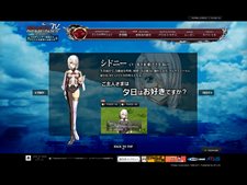 画像ギャラリー No.003のサムネイル画像 / 「グローランサーIV オーバーリローデッド」公式サイトに新情報。うるし原智志氏が描く4人の女性キャラクターやイベントなどの新要素が公開に
