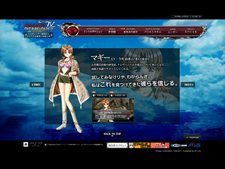 画像ギャラリー No.004のサムネイル画像 / 「グローランサーIV オーバーリローデッド」公式サイトに新情報。うるし原智志氏が描く4人の女性キャラクターやイベントなどの新要素が公開に