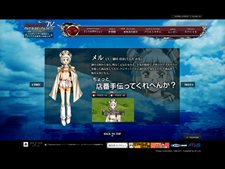 画像ギャラリー No.005のサムネイル画像 / 「グローランサーIV オーバーリローデッド」公式サイトに新情報。うるし原智志氏が描く4人の女性キャラクターやイベントなどの新要素が公開に
